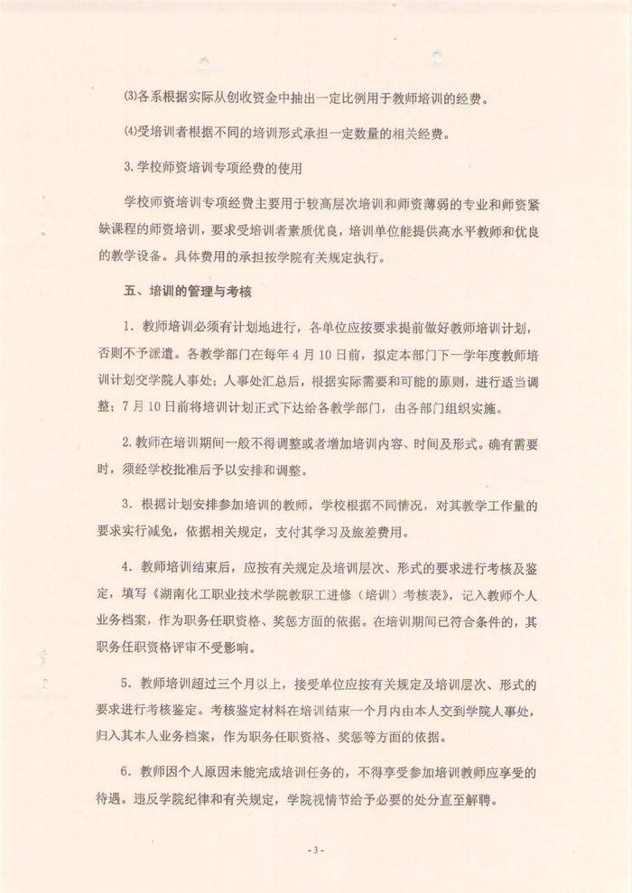 图像0011