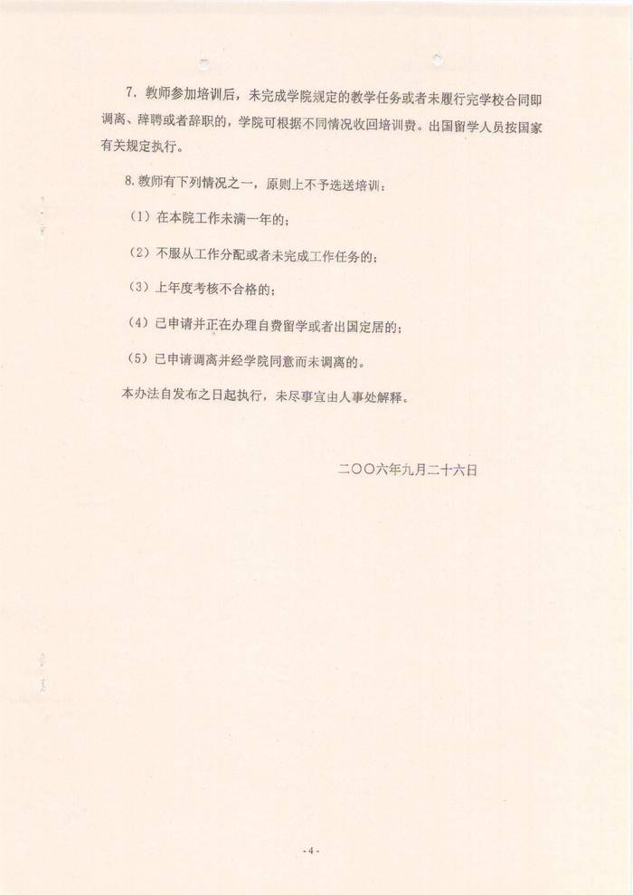 图像0012