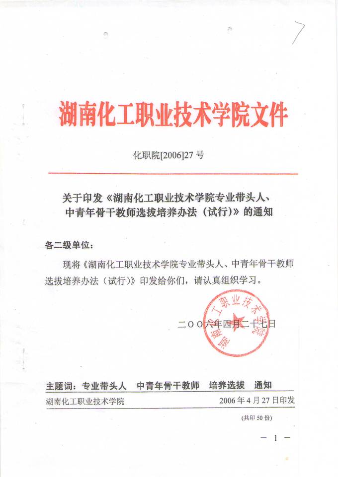 图像0000