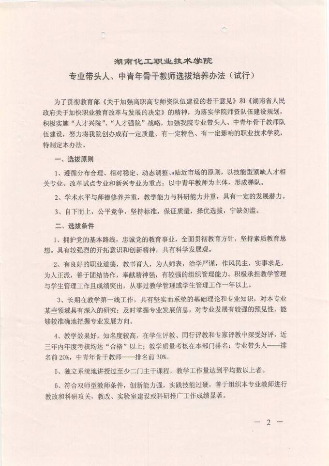 图像0001