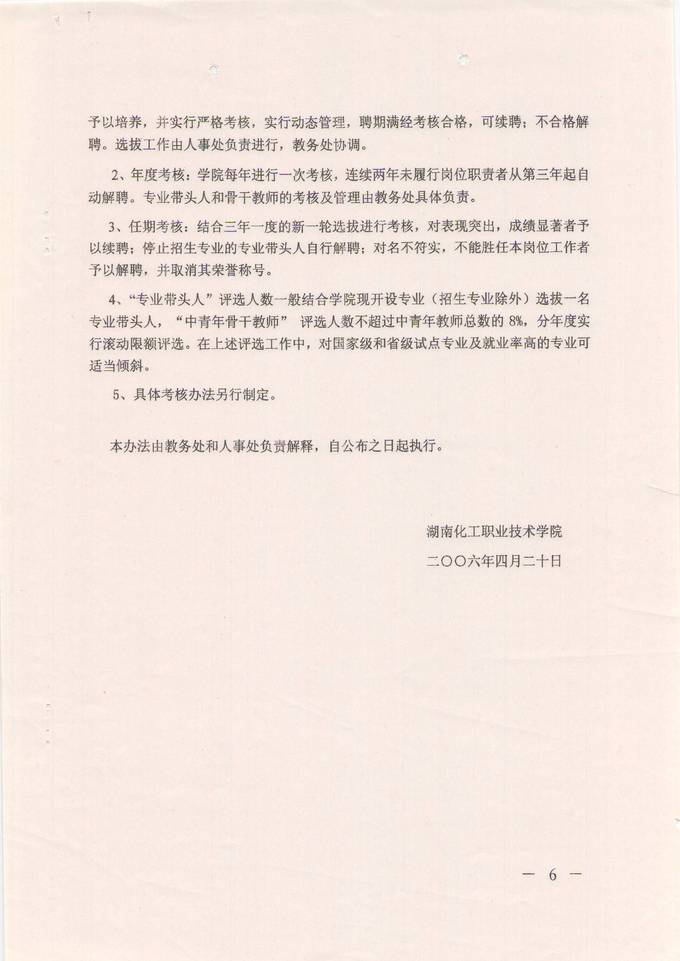 图像0005