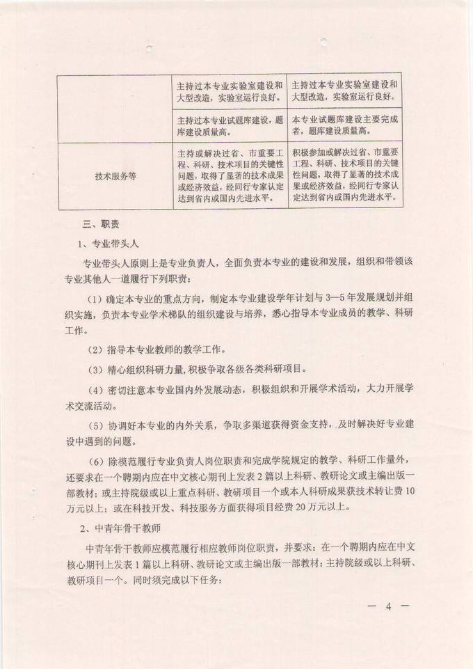 图像0003