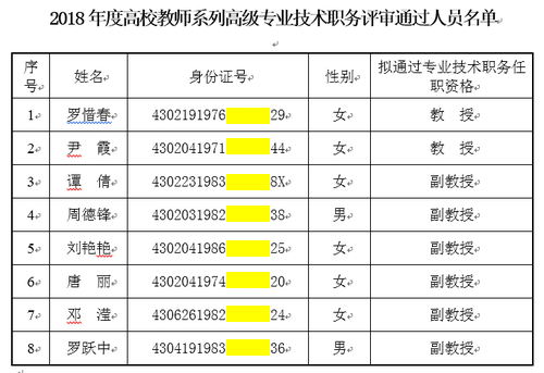QQ图片20190325151410