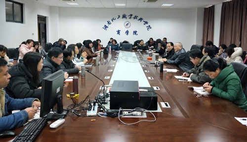 王雄伟校长在商学院调研