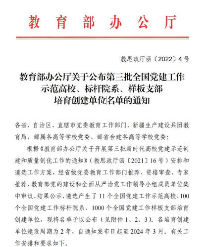 82f9eecf020f61f4f3aa7e7bdc096d8a_78131