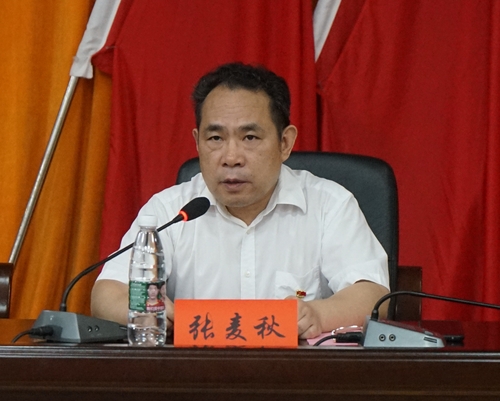 张麦秋部长